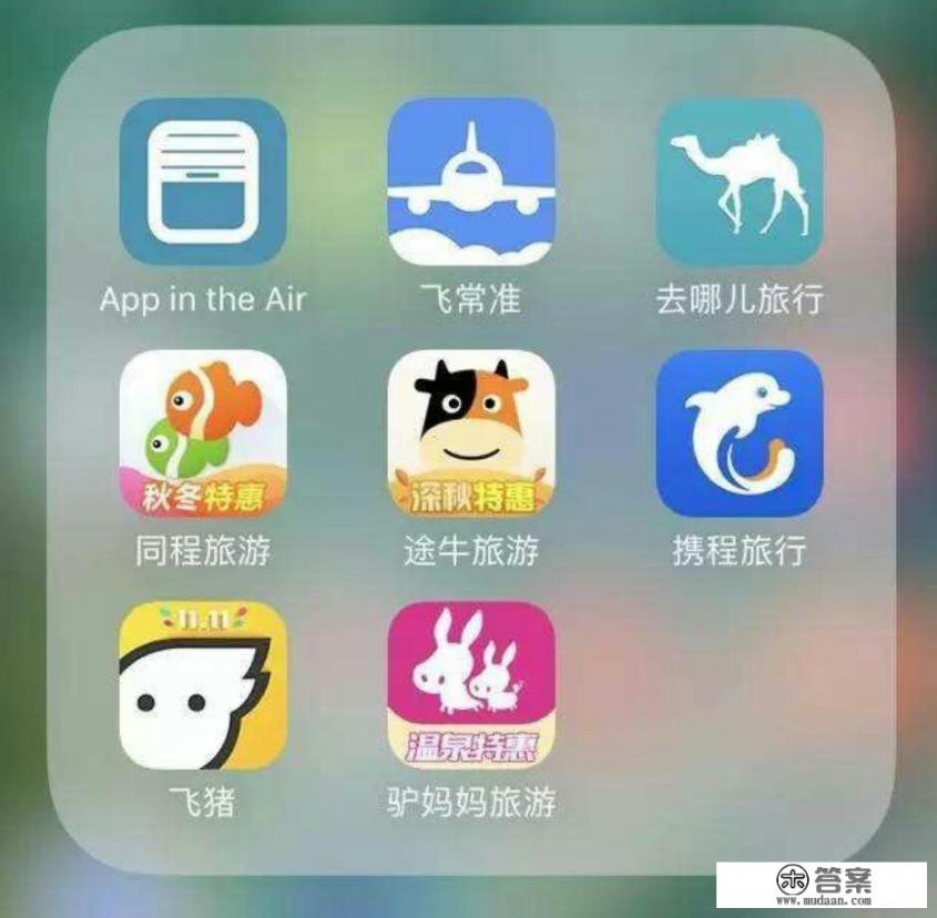 买机票哪个网站最靠谱? 买机票哪个网站最靠谱?