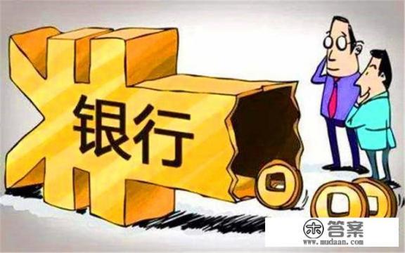 信用卡欠70万实在没能力还了怎么办？