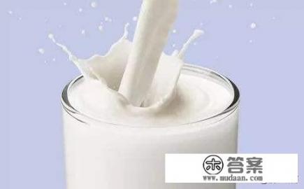 喝牛奶的危害和坏处？