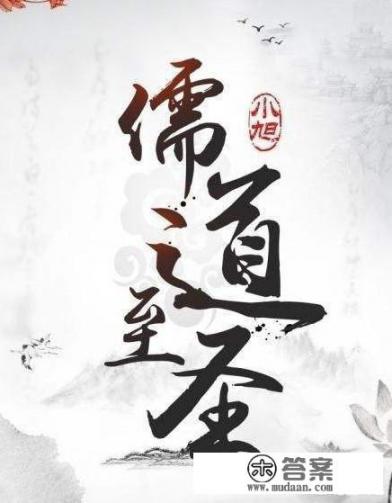 一拳超人无上神明厉害还是琦玉? 一拳超人无上神明厉害还是琦玉?