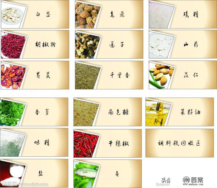 厨房中少不了油盐酱醋，除了这些必备的调料，还有什么“好料”值得推荐？