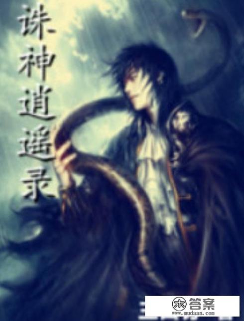 逆袭之好孕人生原著小说？