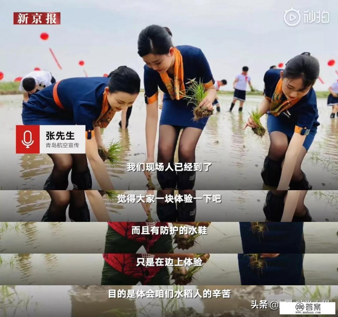 为什么空姐都要穿丝袜，不能光腿吗？