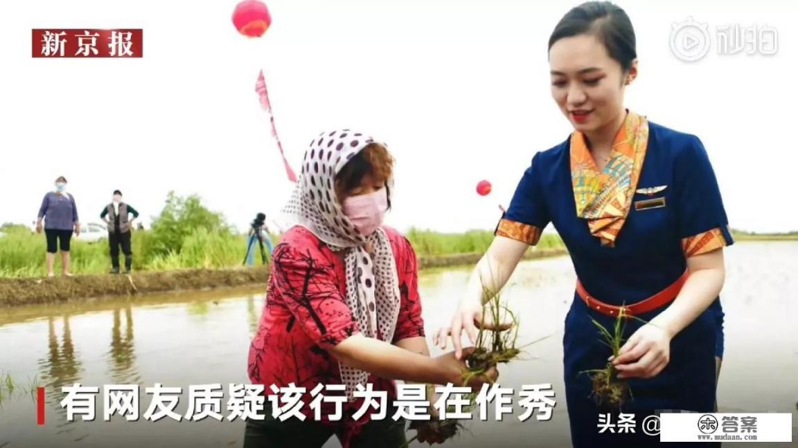 为什么空姐都要穿丝袜，不能光腿吗？