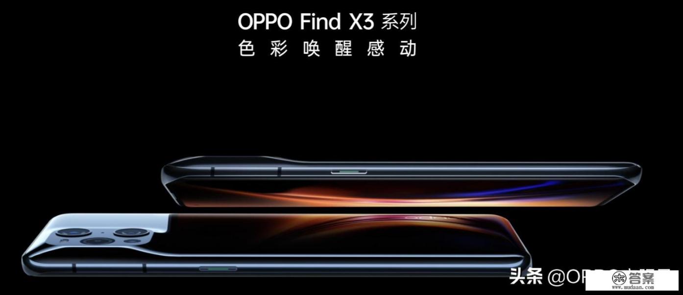 oppofindx3参数是x55还是x60？