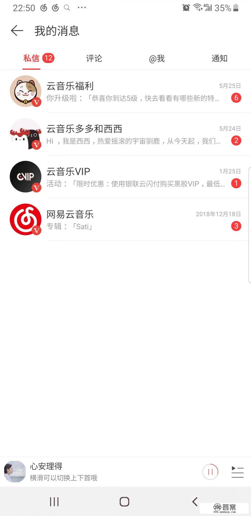 oppo怎样删除云游戏？