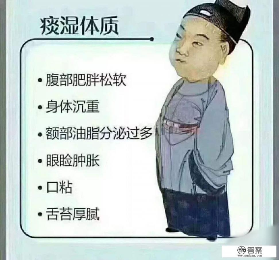 怎么知道自己是不是易胖体质？