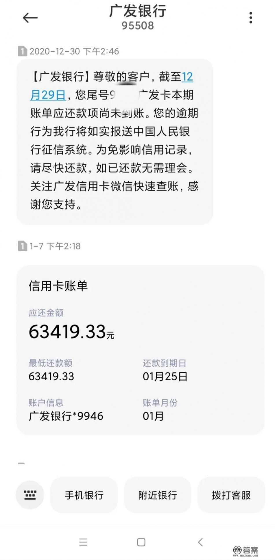 有网贷可以申请信用卡吗？会不会被拒，网贷按时还款 ，没有逾期？