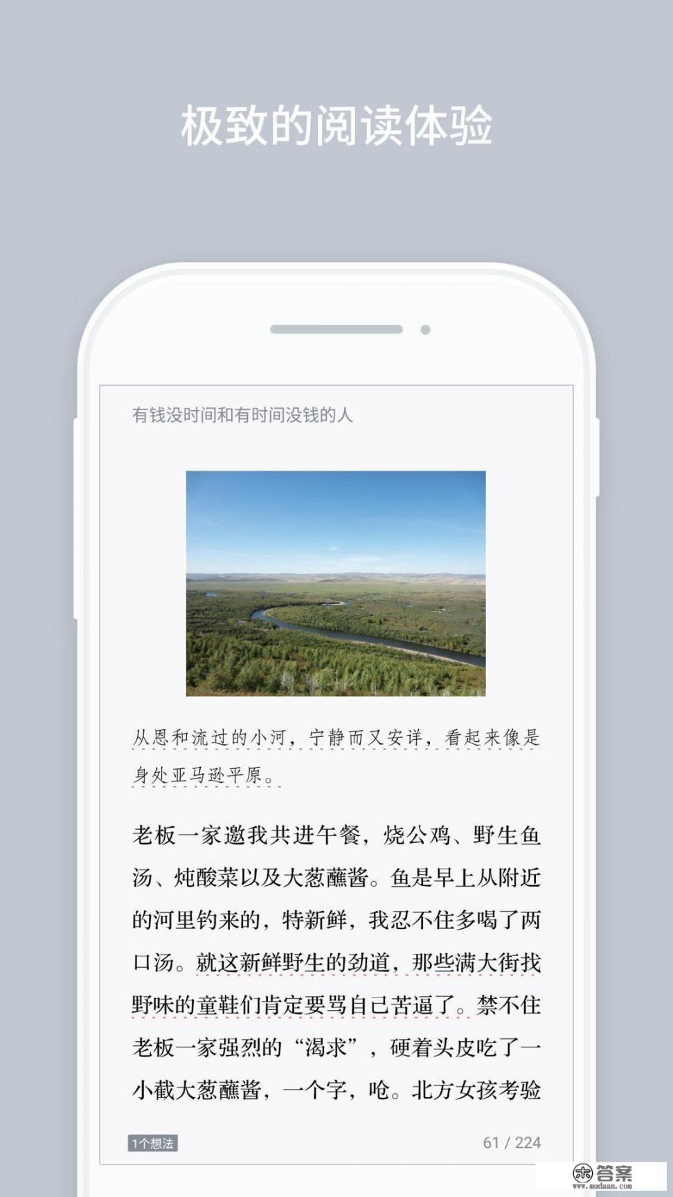 姚瑶姚大江是什么小说？