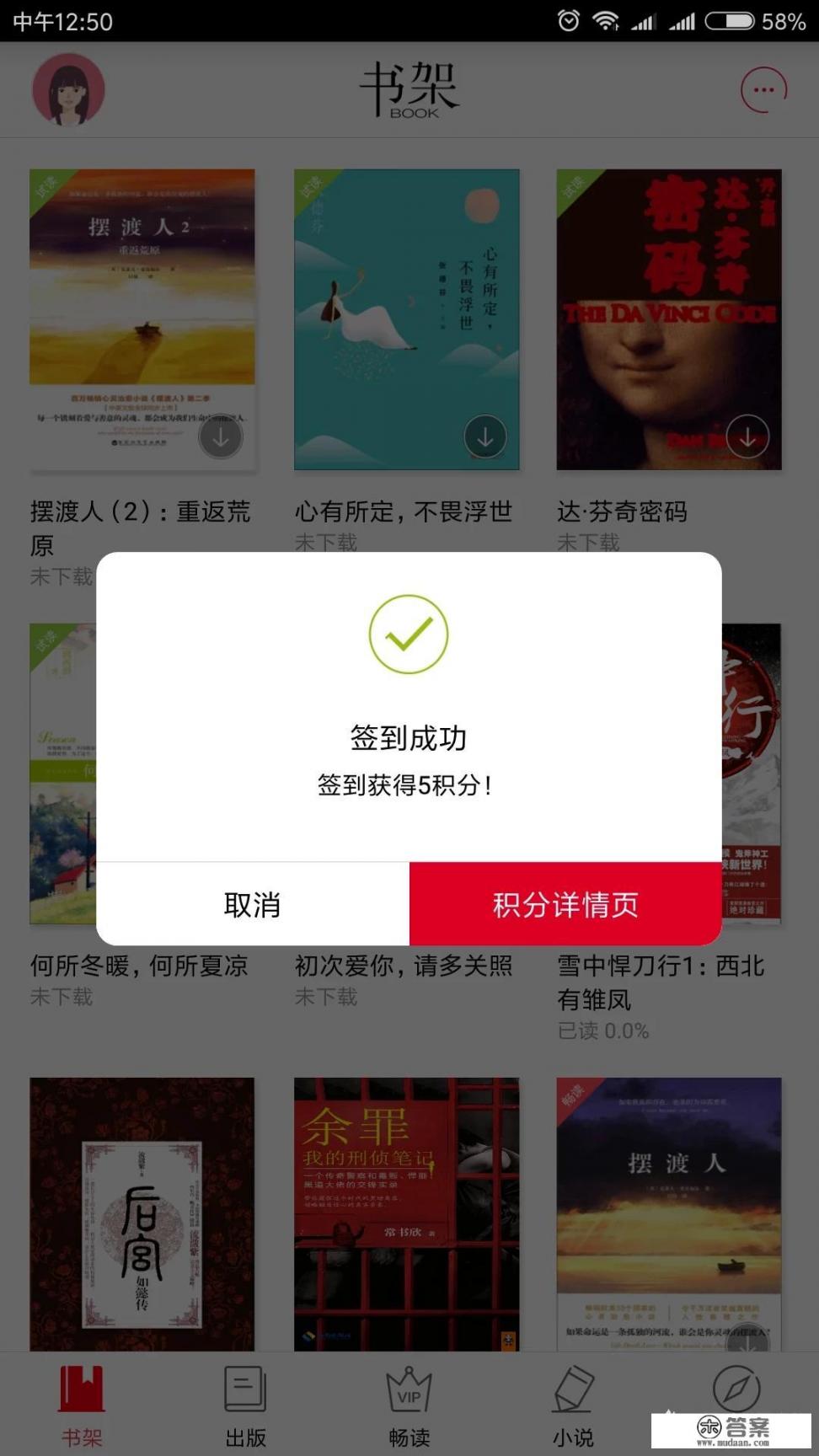 姚瑶姚大江是什么小说？