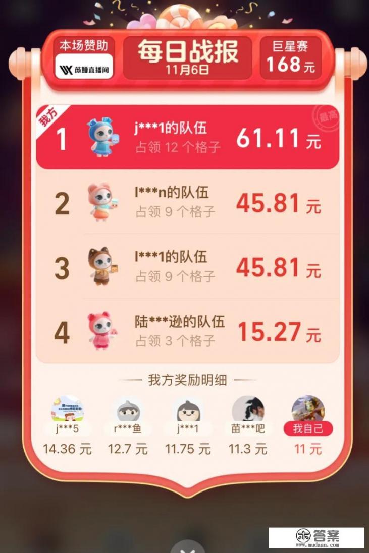 抠糖游戏怎么玩？