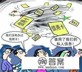 大学生信用卡的风险特点有哪些？