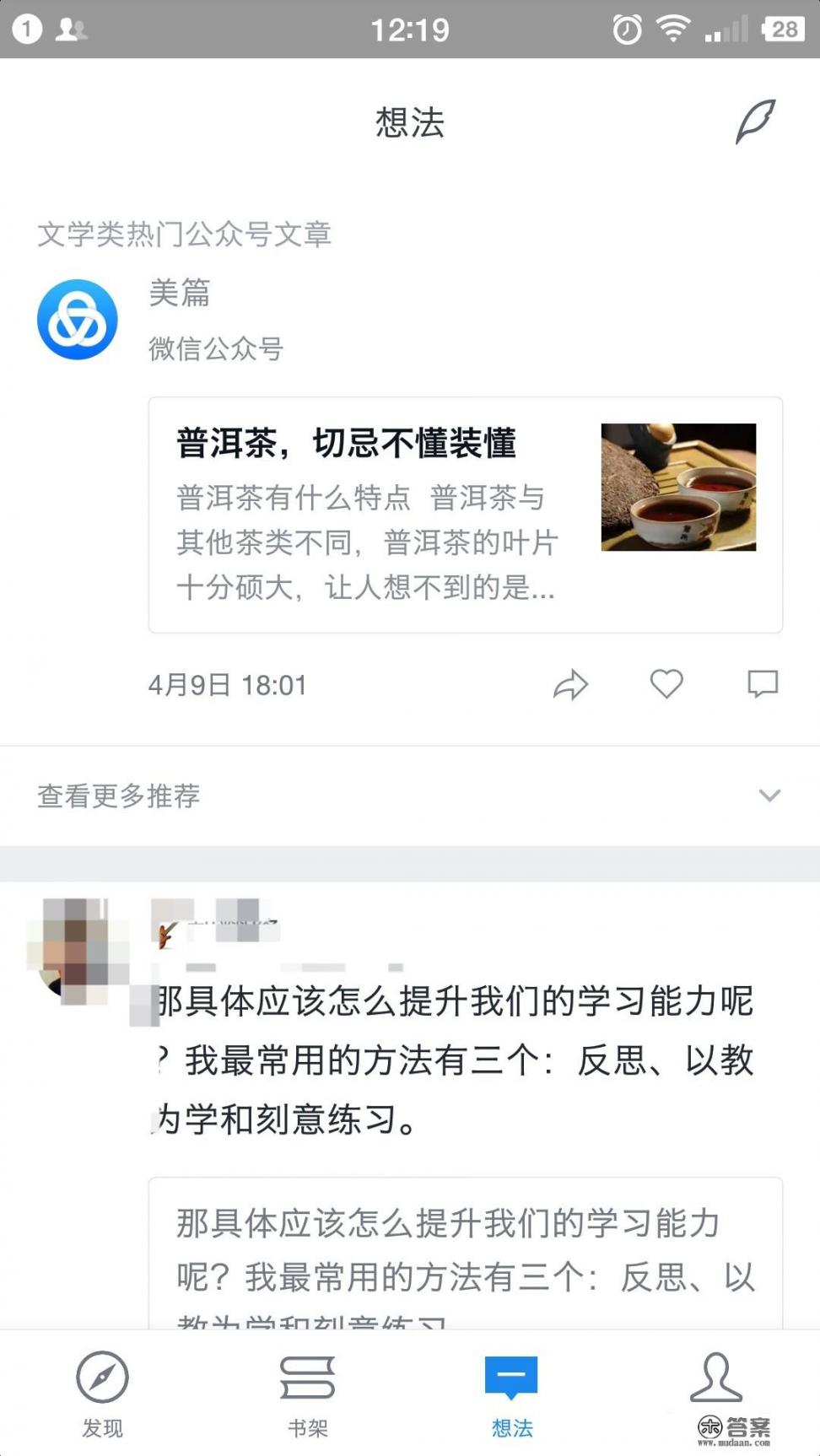 写小说投稿的话可以投几个网站？