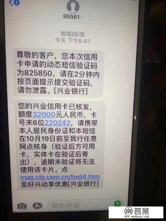 为什么申请信用卡那么难？