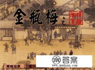 历史上有哪些惊世骇俗的文学作品？