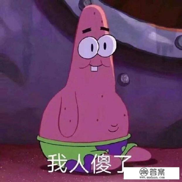 有哪些沙雕可爱的自动回复？