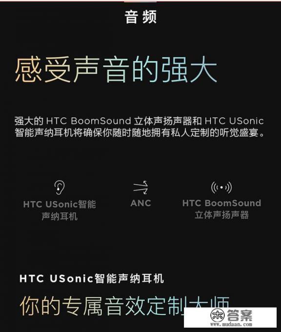 HTCUUltra怎么刷机？