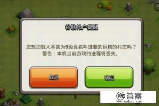 怎么把游戏传进IPHONE里？