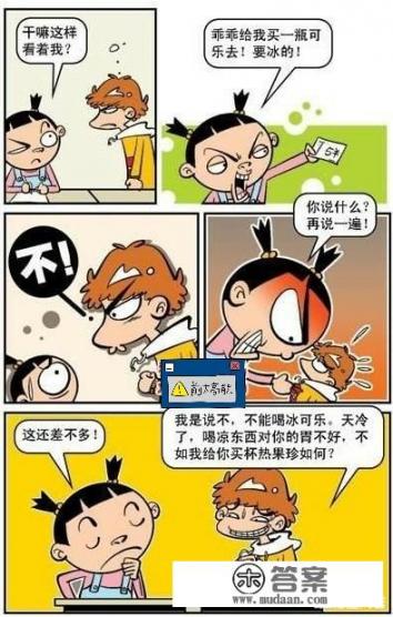 吸血鬼骑士的完结篇是什么时候出版的？