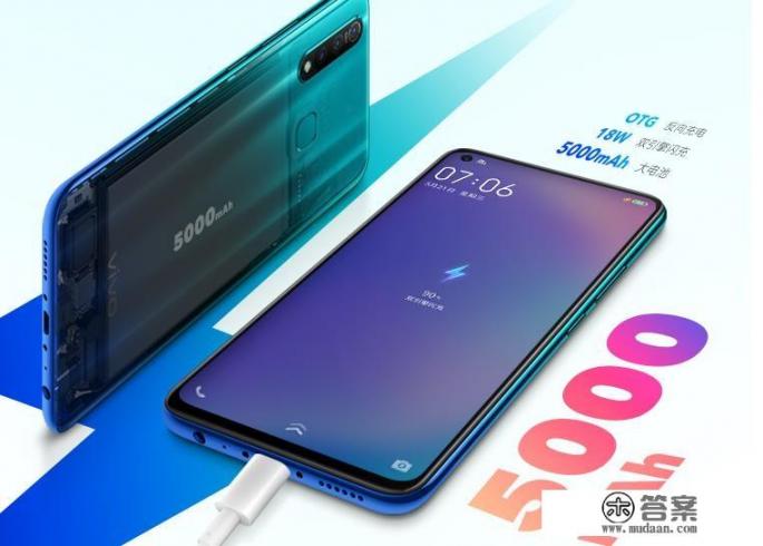 vivo z5x详细参数？