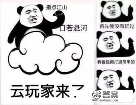 云玩家怎么下载？