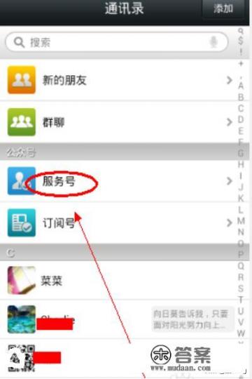 招行信用卡消费怎么微信提醒？