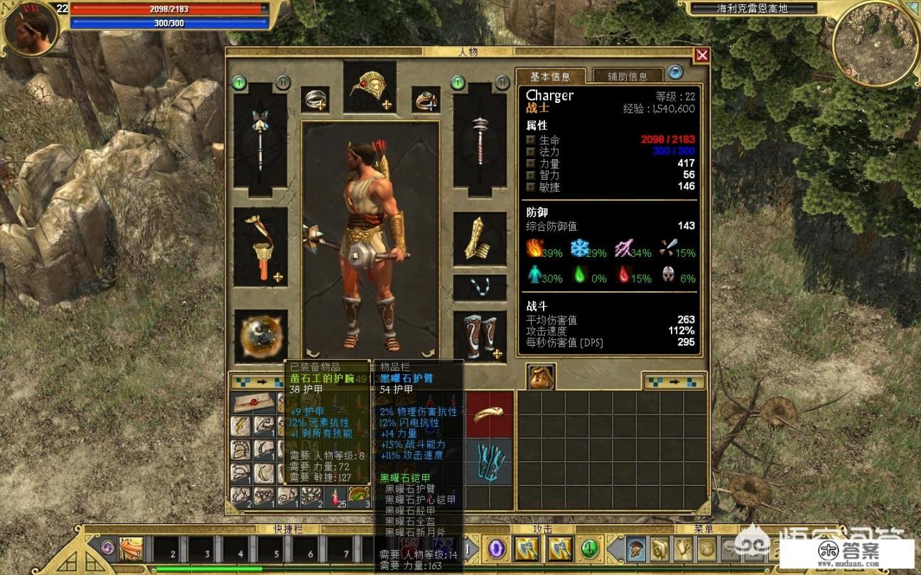 ios十大巅峰单机游戏免费