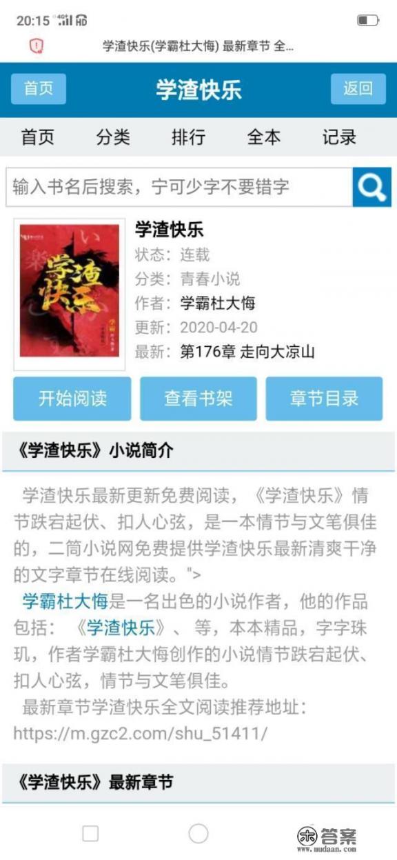 求推荐穿越、玄幻、言情的小说？