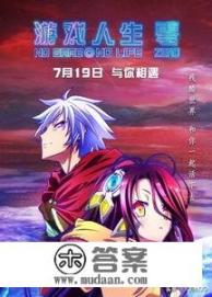 人生有几本本子？