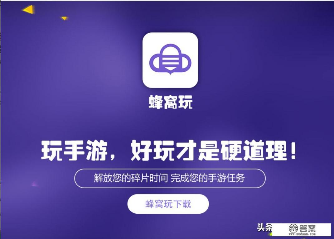 iOS不越狱有什么手游辅助可以用？大家在这方面，了解过没？