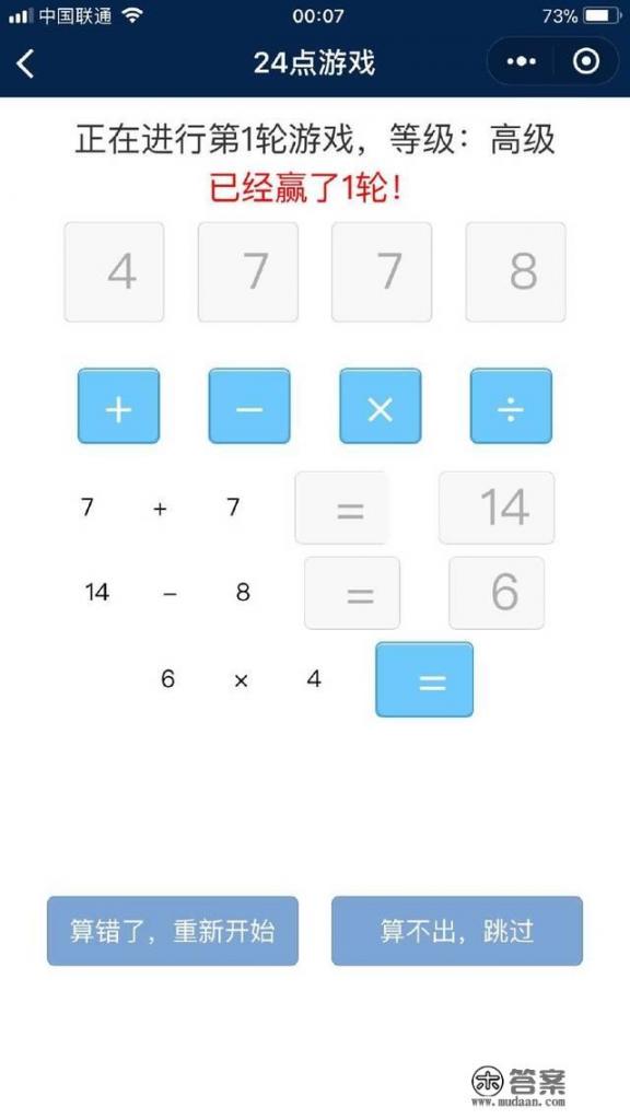 4399游戏盒绑定微信有什么用? 4399游戏盒绑定微信有什么用?