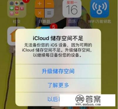 iphone13五大优缺点？