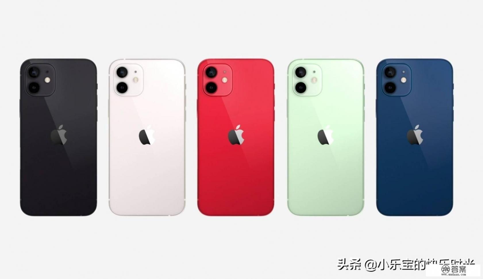 如何评价10月14日发布的iPhone 12系列新机，有哪些看点和不足？