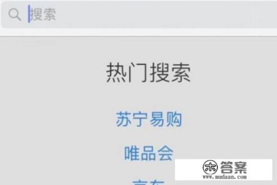 苹果手机如何下载应用app？