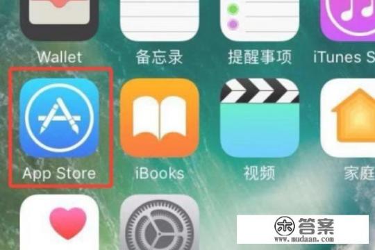 苹果手机如何下载应用app？