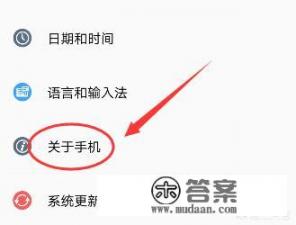 我的手机号忘了有卡并且卡号停机了怎么找到号码？
