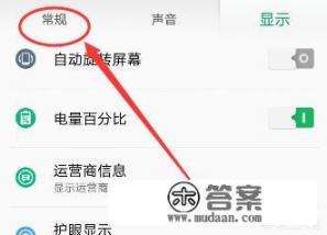 我的手机号忘了有卡并且卡号停机了怎么找到号码？