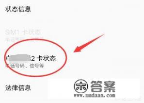 我的手机号忘了有卡并且卡号停机了怎么找到号码？