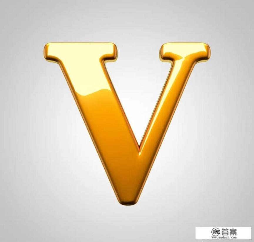 头条认证黄V为什么这么难，认证通过后有什么好处呢？