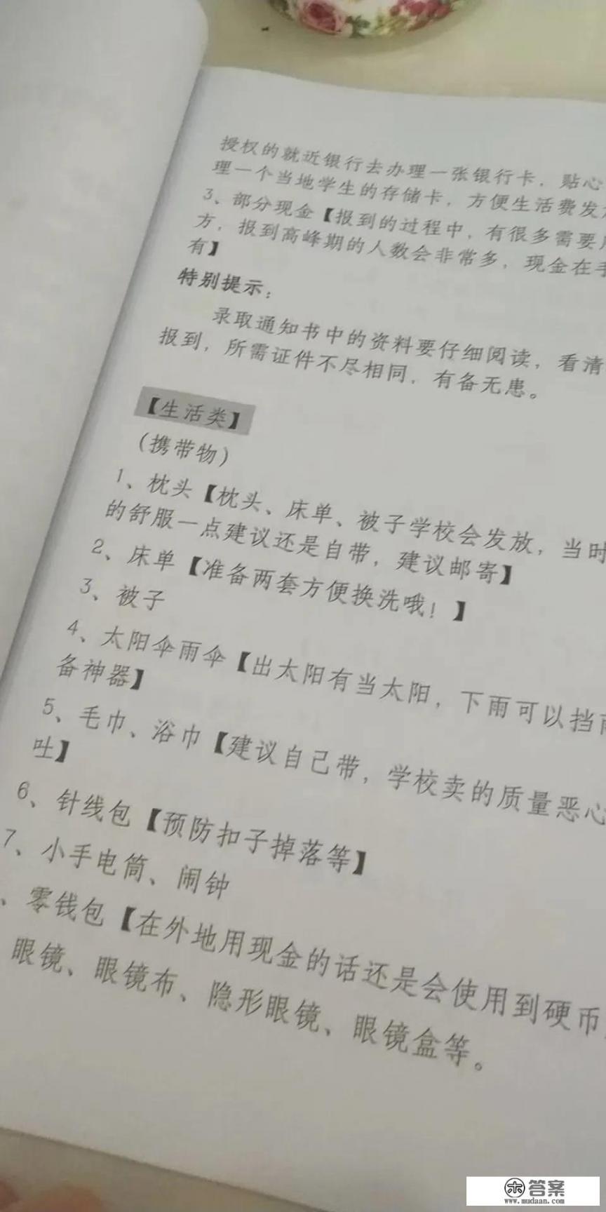 小学生历史故事？