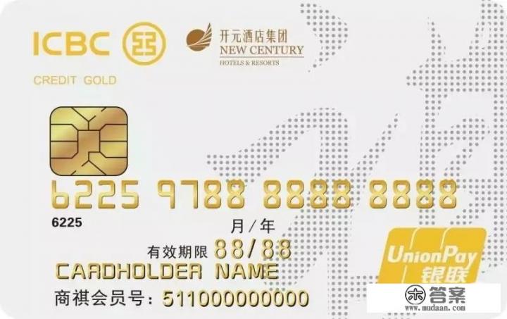 什么银行的信用卡住酒店打折力度大? 什么银行的信用卡住酒店打折力度大?