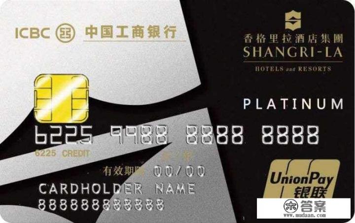 什么银行的信用卡住酒店打折力度大? 什么银行的信用卡住酒店打折力度大?