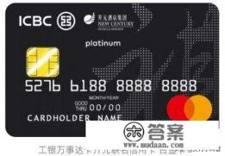 什么银行的信用卡住酒店打折力度大? 什么银行的信用卡住酒店打折力度大?