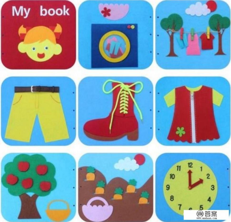 小朋友们在操场上怎么的做游戏？