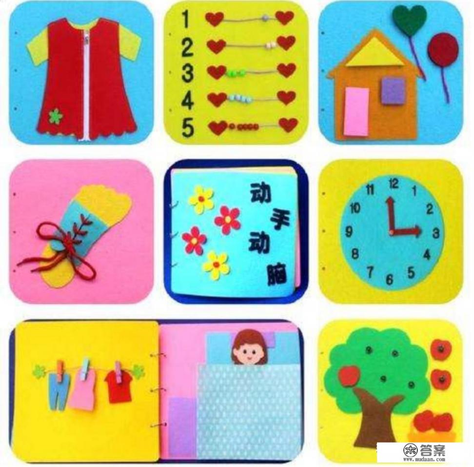 小朋友们在操场上怎么的做游戏？