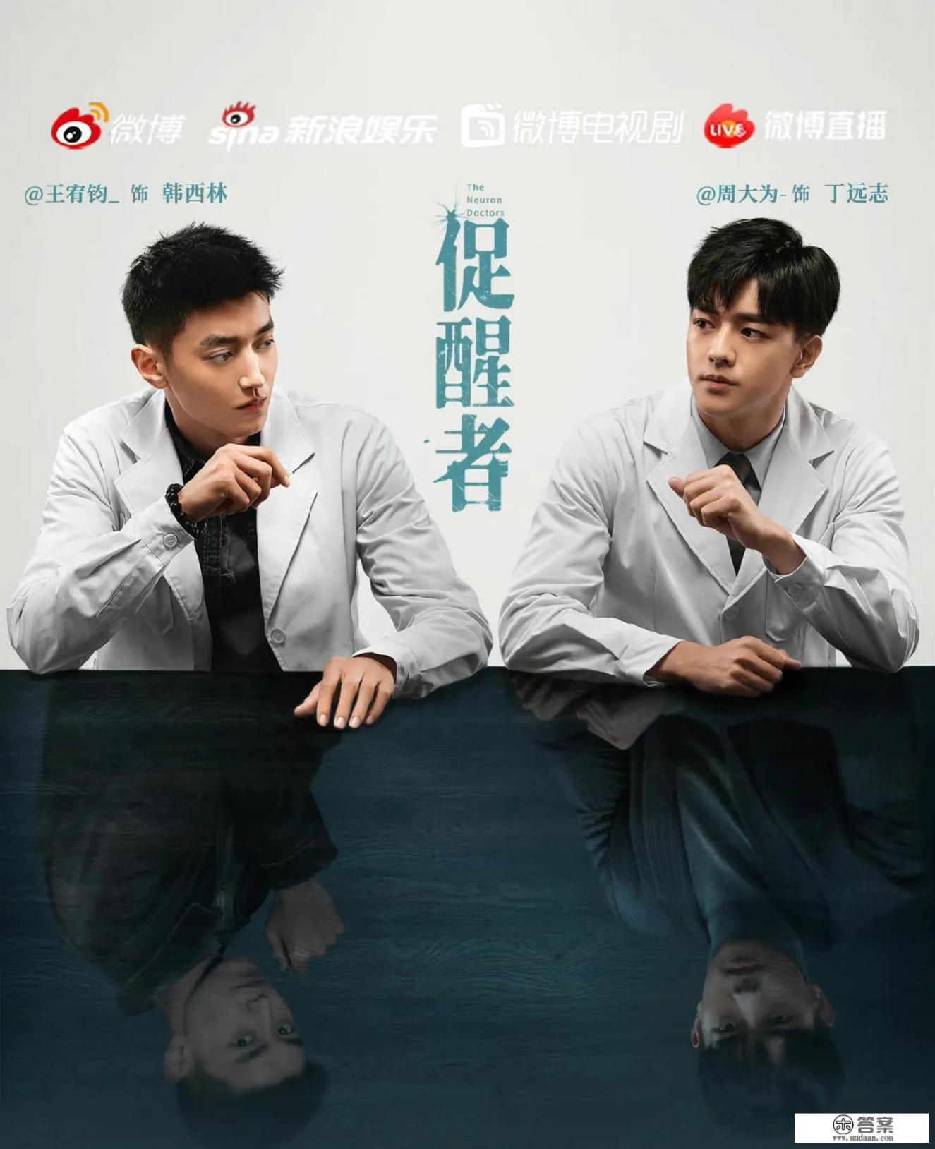 花戎的小说名叫什么？