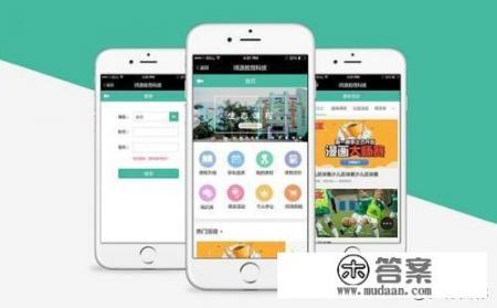 如何快速的开发直播app? 如何快速的开发直播app?