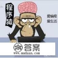 如何快速的开发直播app? 如何快速的开发直播app?