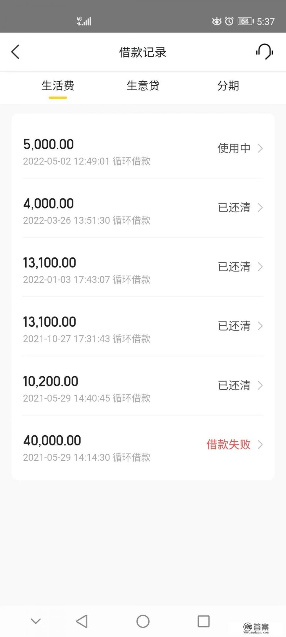 中国人民银行征信中心说我有6张信用卡，可我根本不知道，该怎么查呢？