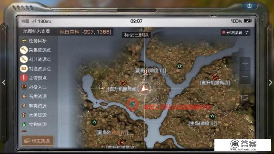 明日之后：扒一扒每日隐藏任务，应该如何快速完成？